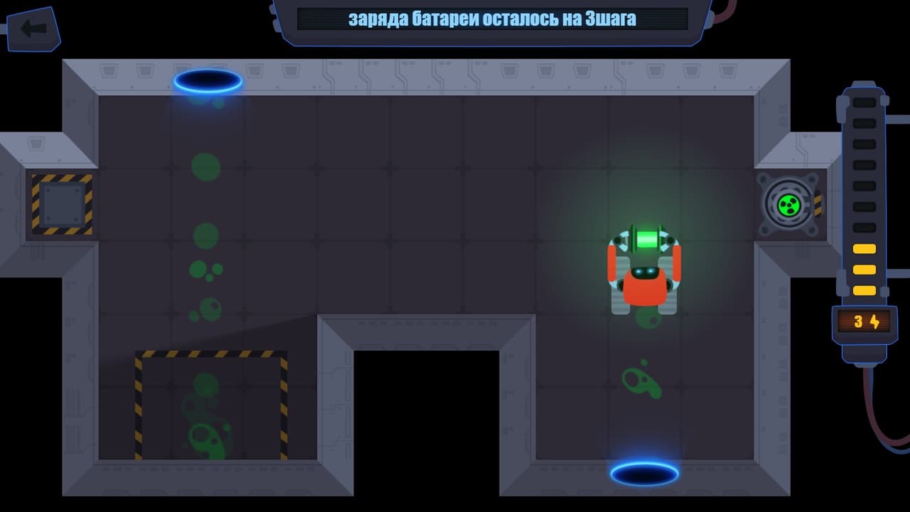 Portal way screenshot 2