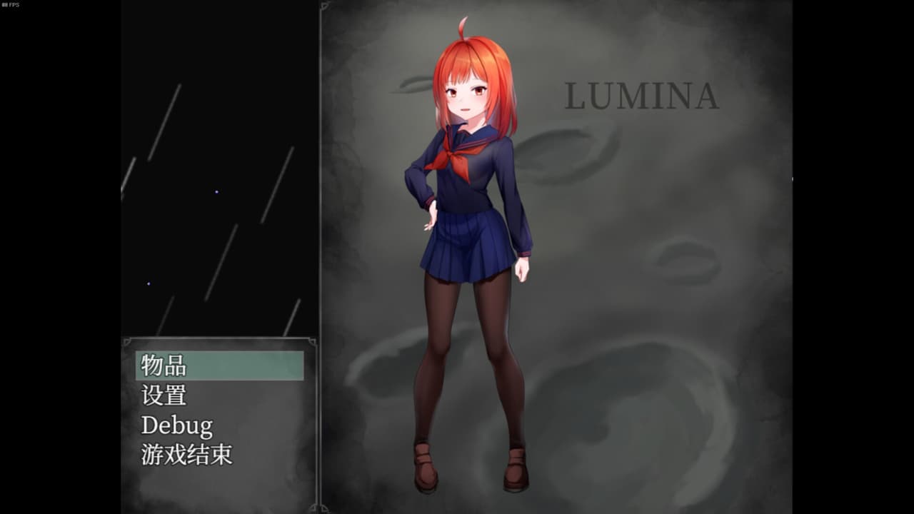 LUNAR LICH/月球巫妖 screenshot 4