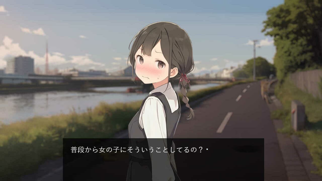 あきのかえりみち＜完全版＞ screenshot 5