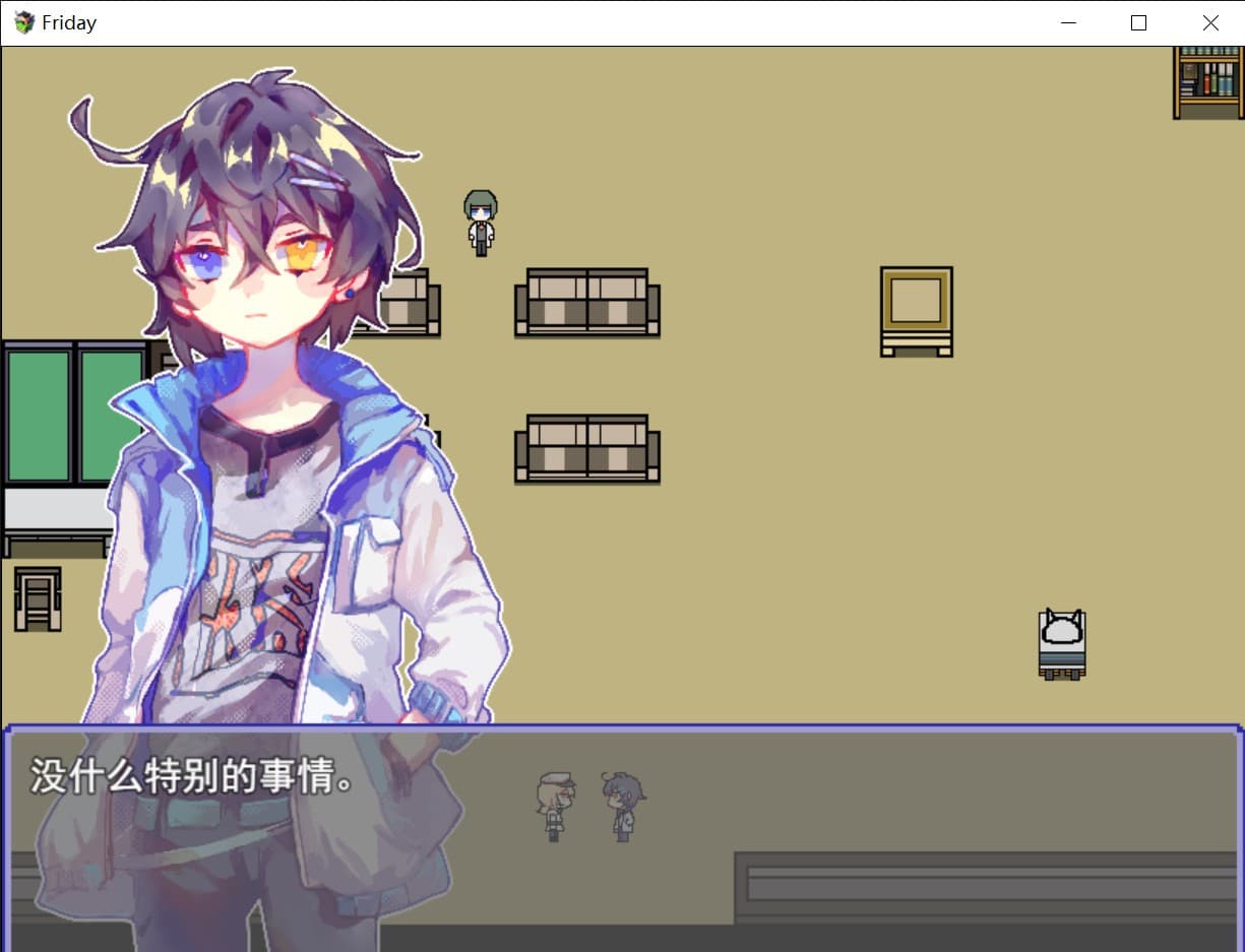 Friday 星期五部门 screenshot 2