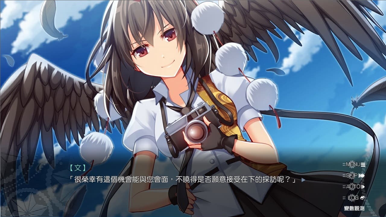 祈風 Inorikaze screenshot 4