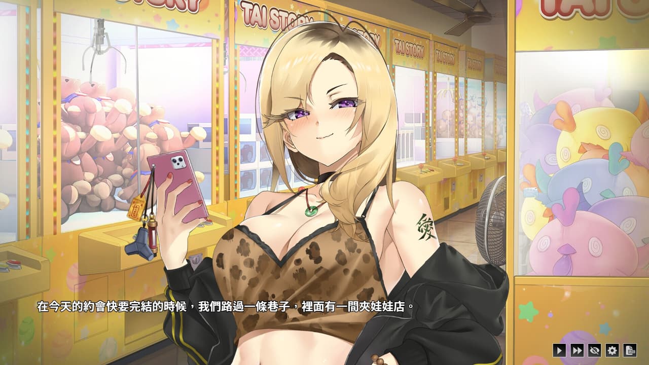 Taiwan Love Story⁵ screenshot 5