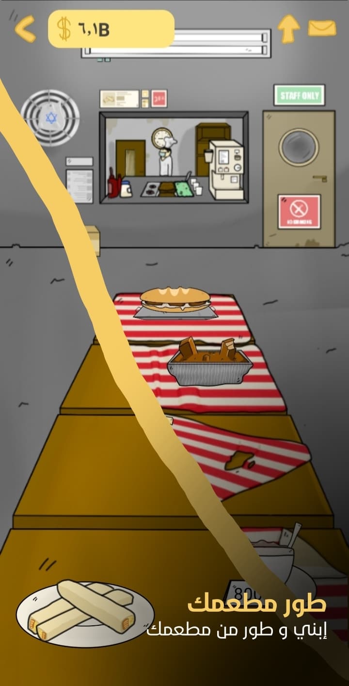 Just Food screenshot 2