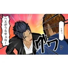 Kenka Banchou 6: Soul & Blood screenshot 5