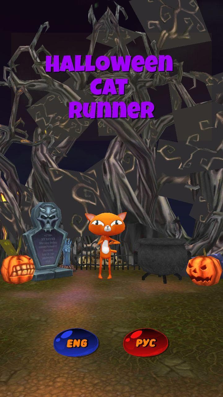 Halloween Cat Runner screenshot 2