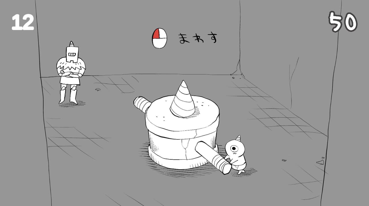 Goblin_Gnome_Horn screenshot 3