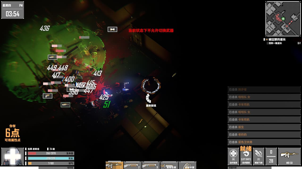 G2 Fighter screenshot 4