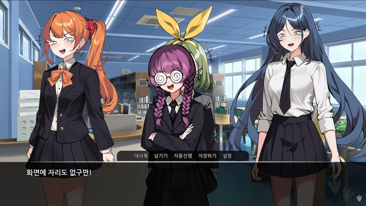 Gong GO Girl screenshot 5