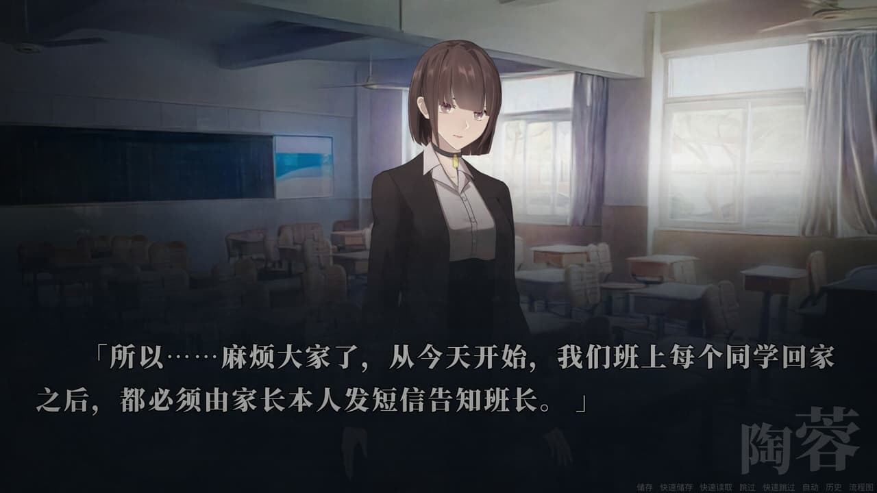 Suicide Countdown: 7 Days screenshot 4