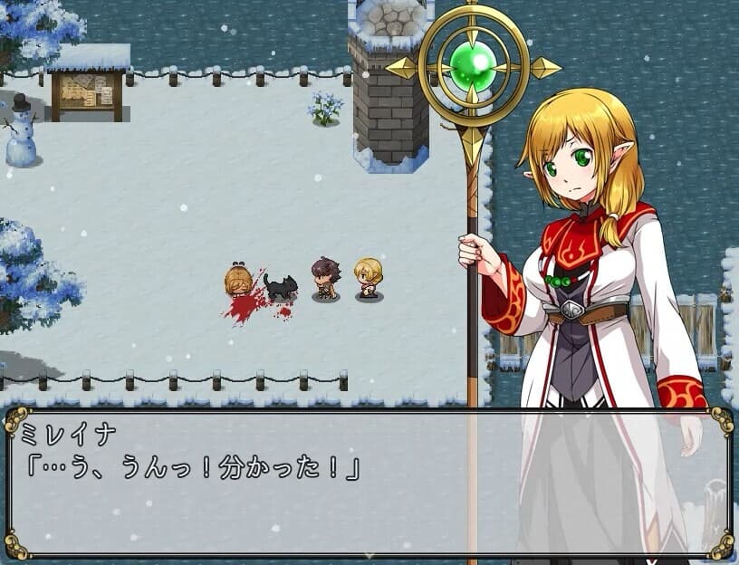 鮮血の爪