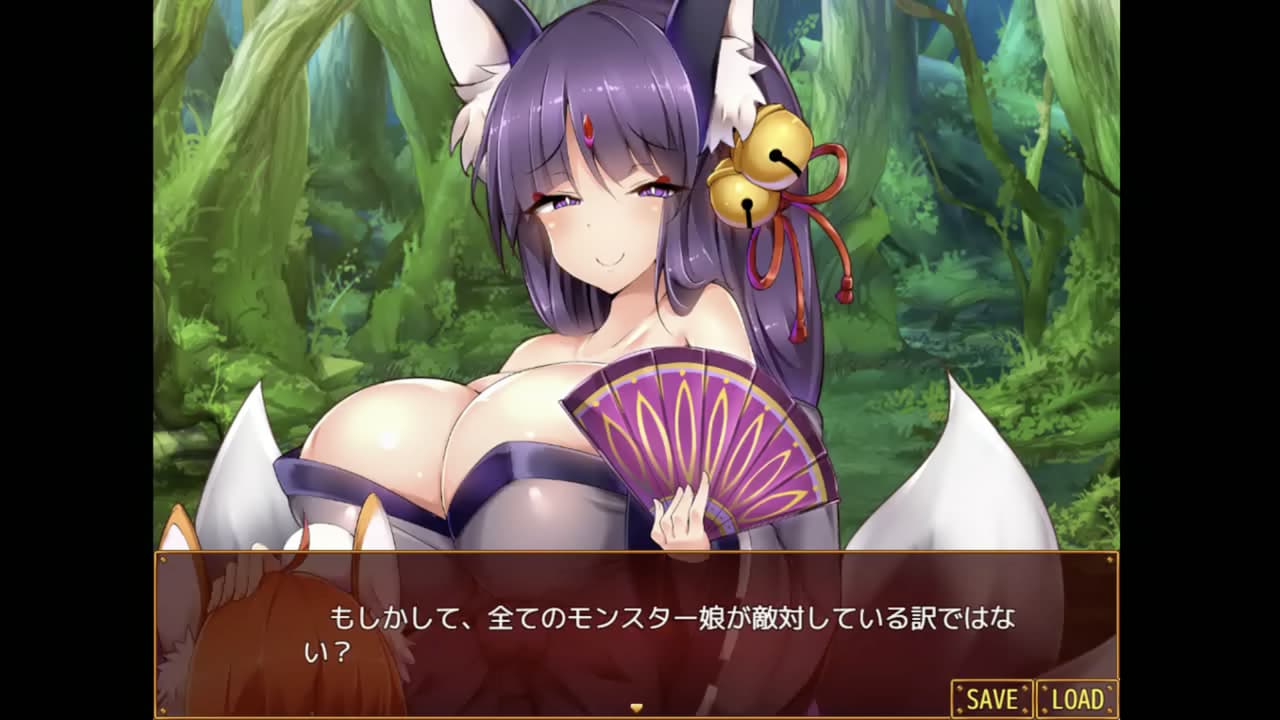 Otakus Fantasy 2 screenshot 3