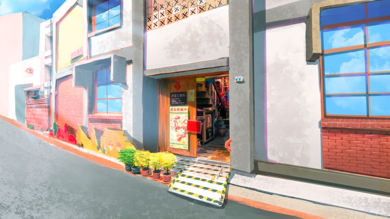 戲曲人生 Re=collect screenshot 4