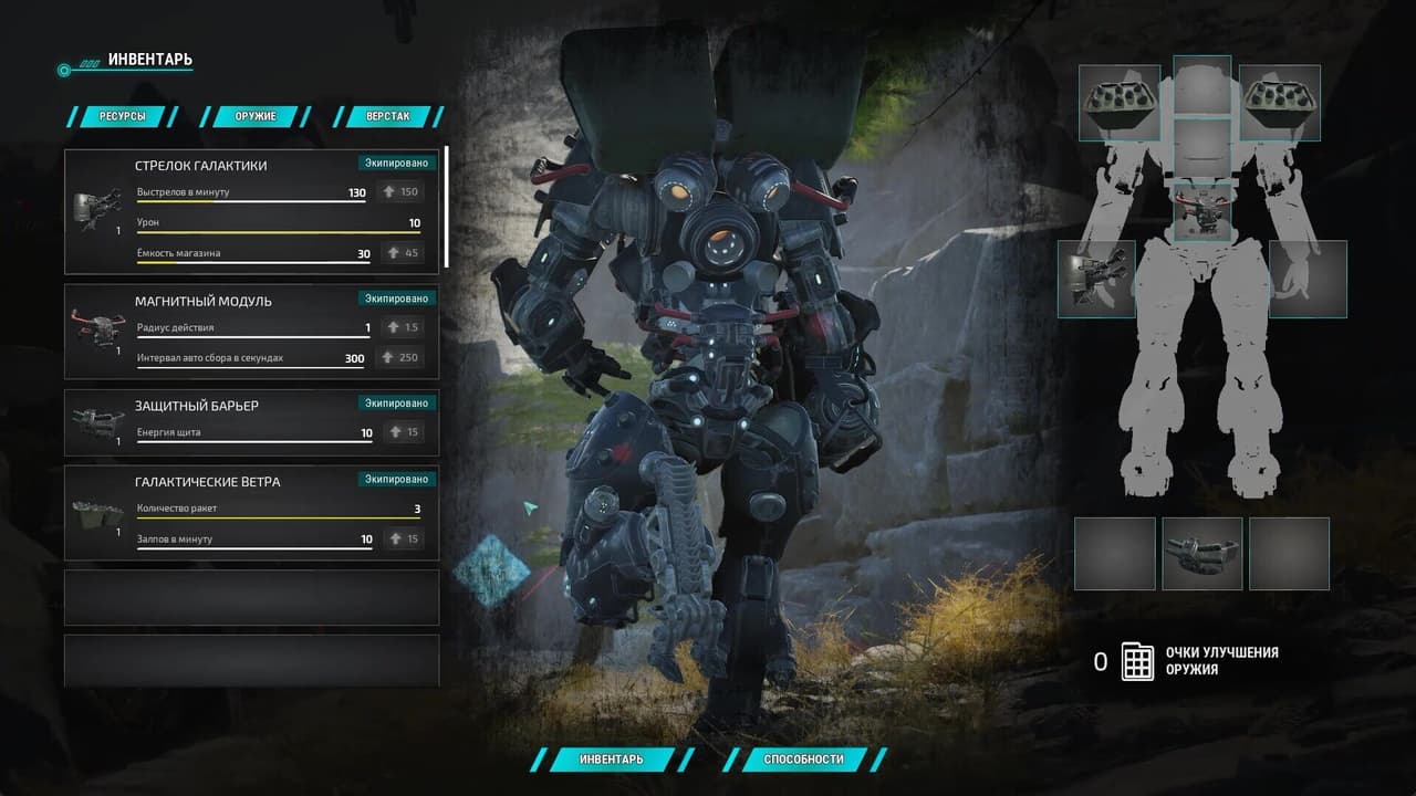 Try to survive Today screenshot 5