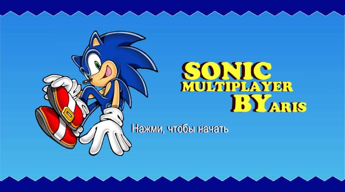 Sonic: MBA