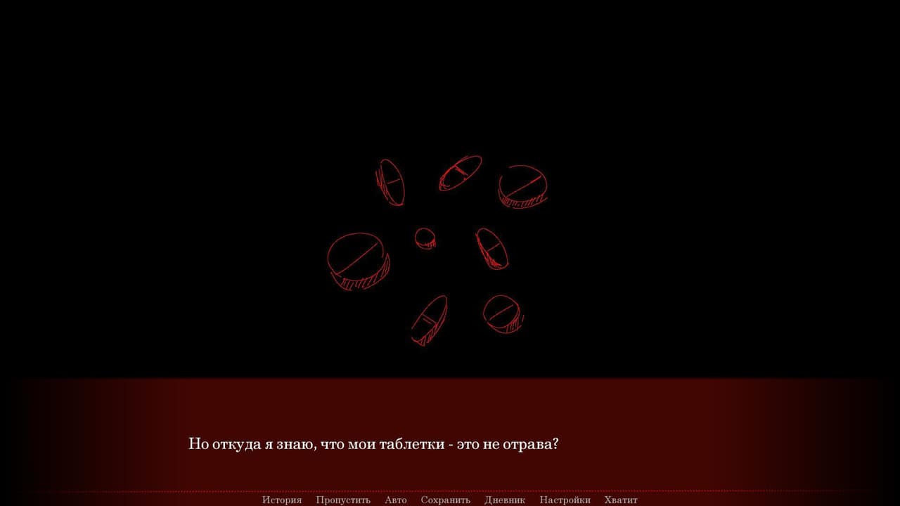 The dark side of light thought DEMO screenshot 2