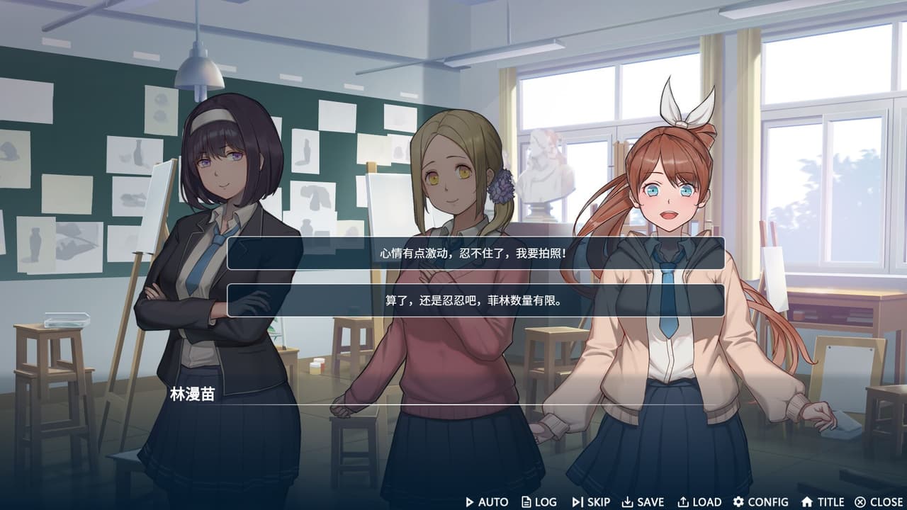 Frozen Memories screenshot 5