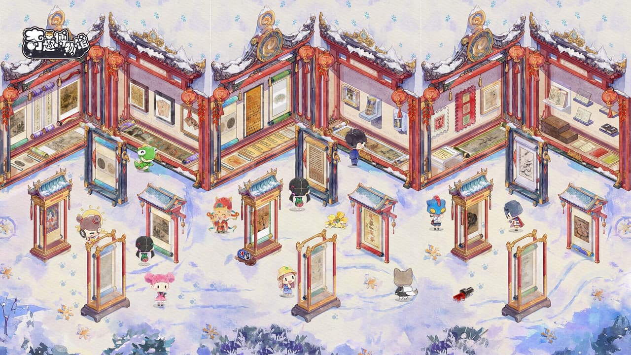 奇趣博物馆