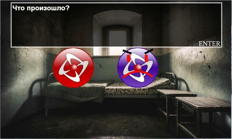 кликтим против всех