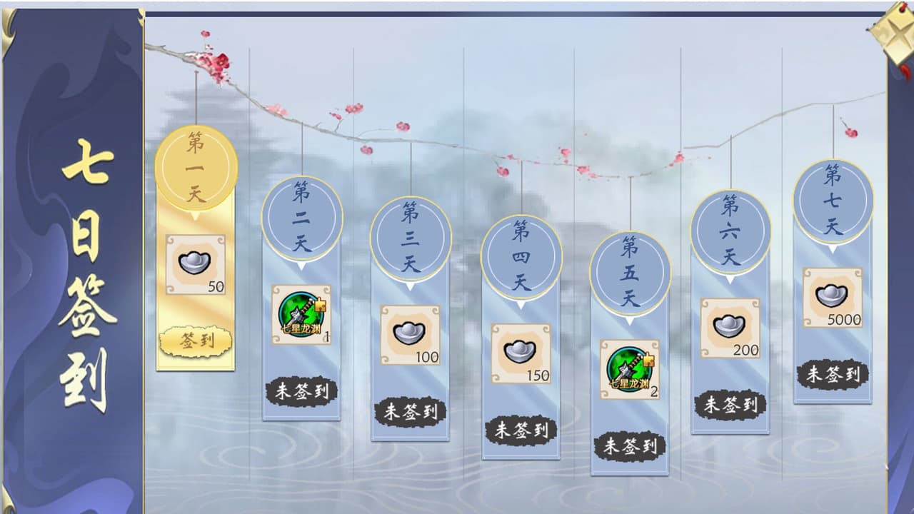 古代从军/Ancient military screenshot 3
