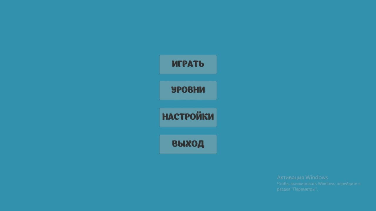 Cube Puzzle (NONAME69) screenshot 4