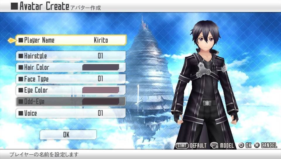 Sword Art Online -Hollow Fragment screenshot 3