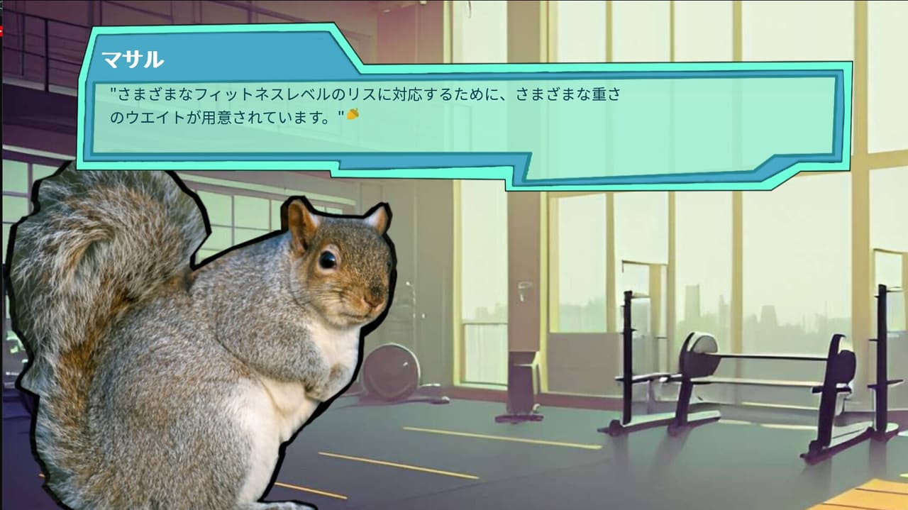 栄養たっぷりの彼氏 screenshot 3