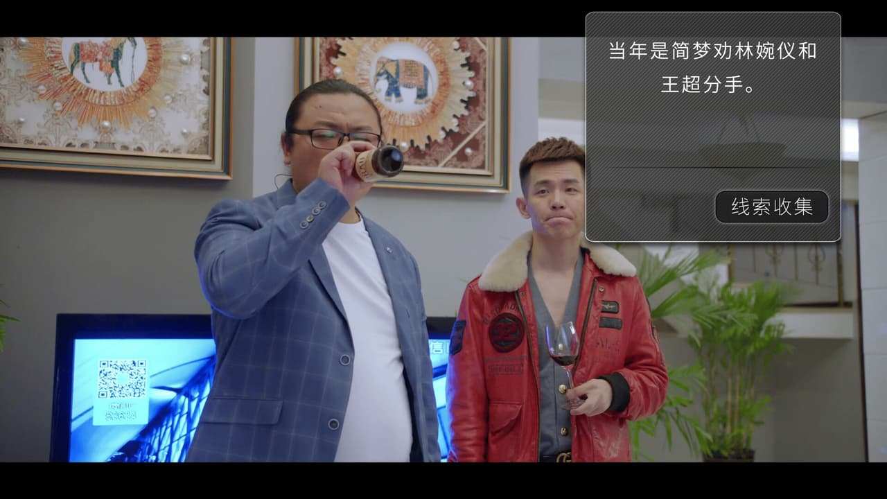 好久不见 - Long Time No See screenshot 3