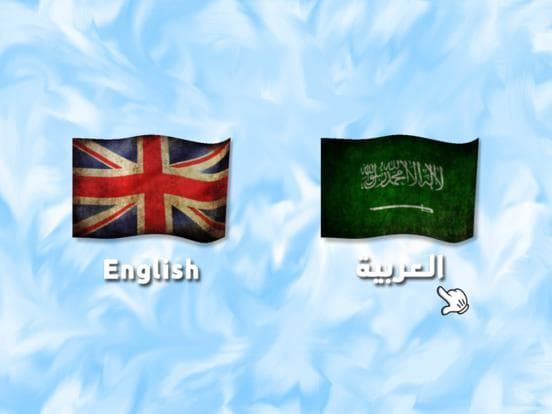 لعبة أبو القنابل screenshot 4