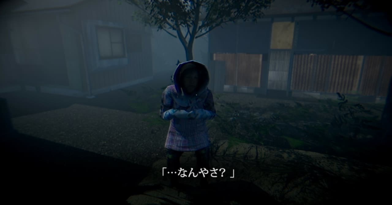 Missing Children | 行方不明 screenshot 3