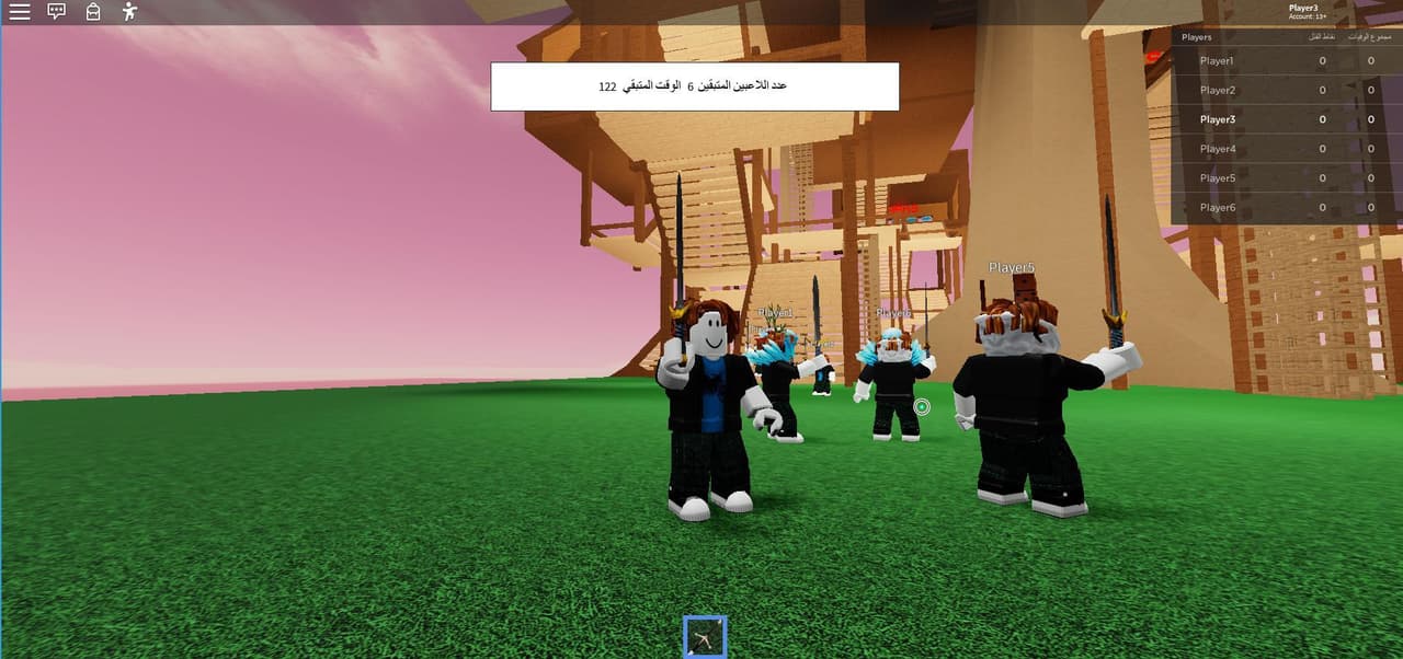 لعبة البقاء للأفضل - يزن العمري screenshot 6