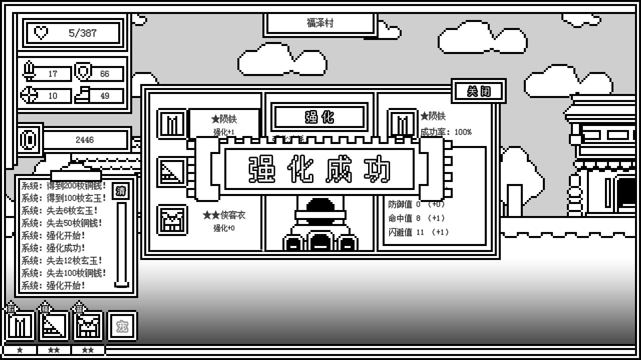 下一层的封魔塔 Forever War