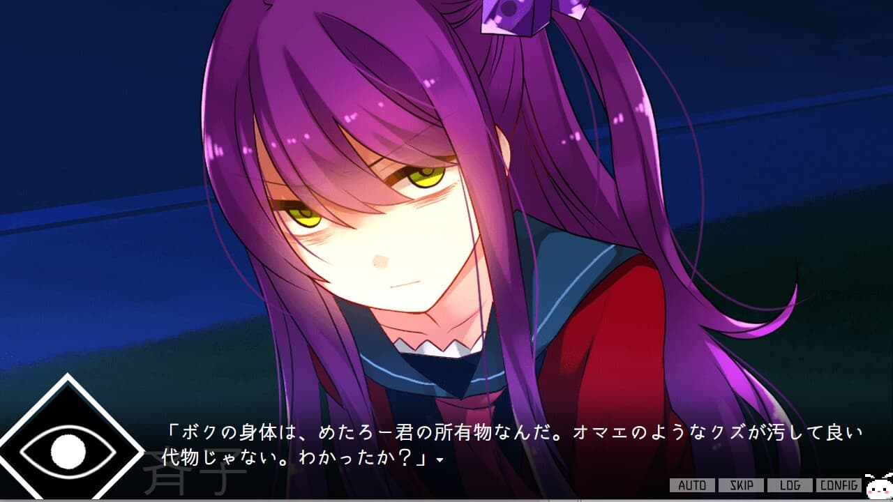 サイコロサイコ セブンスヘブン screenshot 3