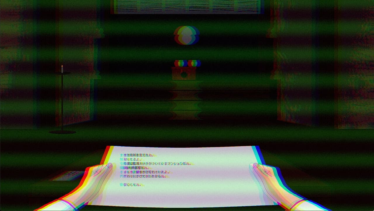 呪いの手紙 cursed letter screenshot 4