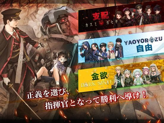 三極ジャスティス screenshot 4