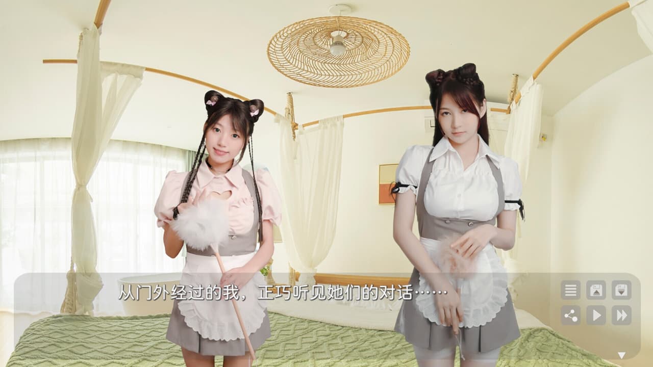 花奴令 HUANU POEMS screenshot 4
