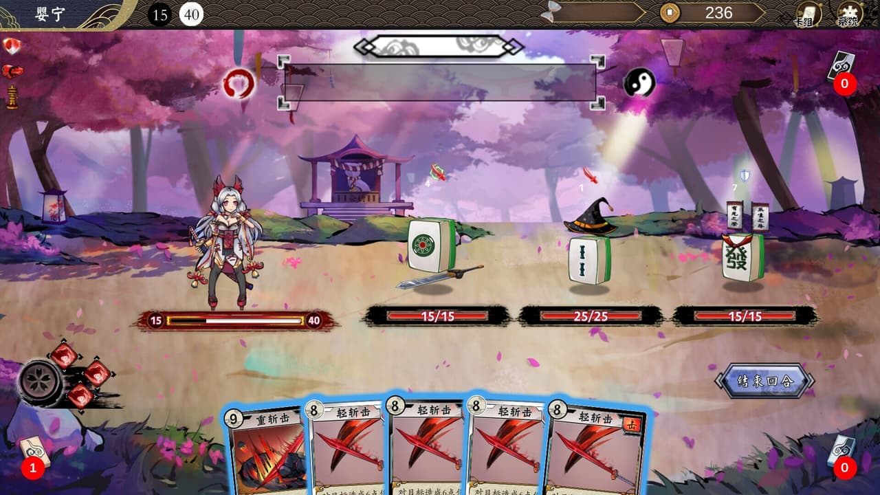 幻斋阴阳录 Genzai:Serialization screenshot 4