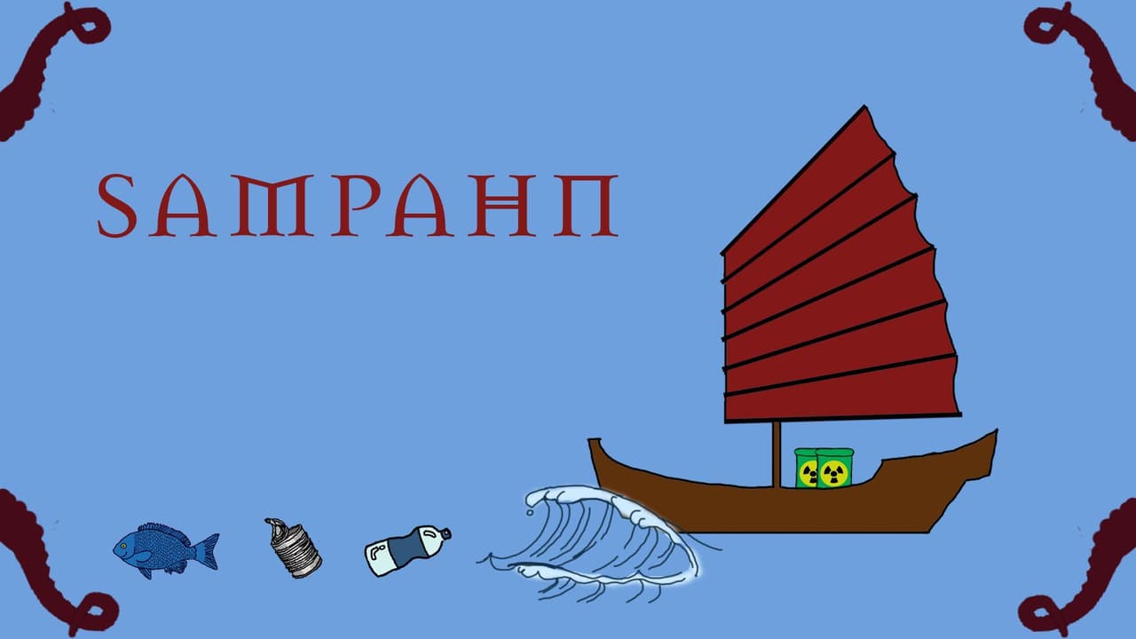 Sampahn (Atokad)