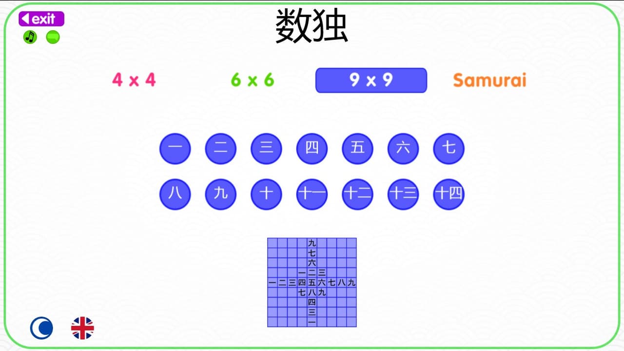 Lets Learn Japanese! Kanji Sudoku