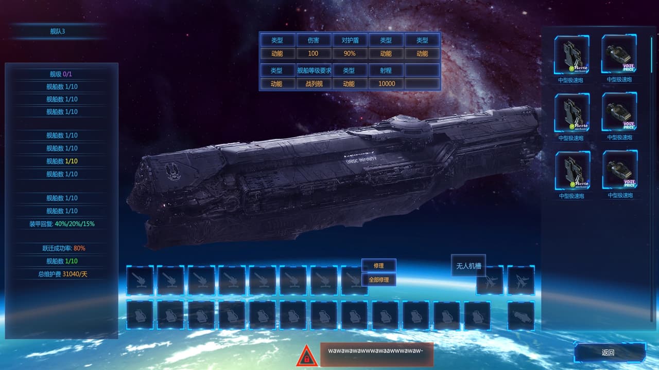 星际大亨 | Space Tycoon