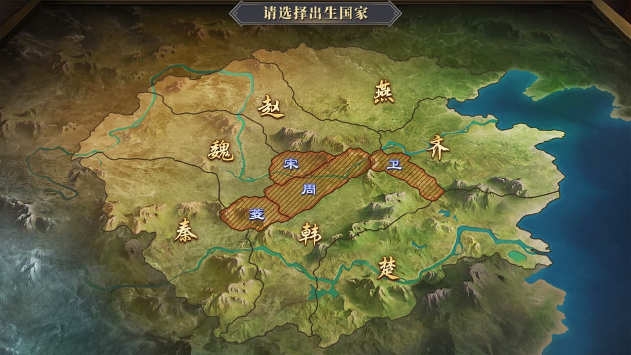 帝国烽烟 screenshot 3