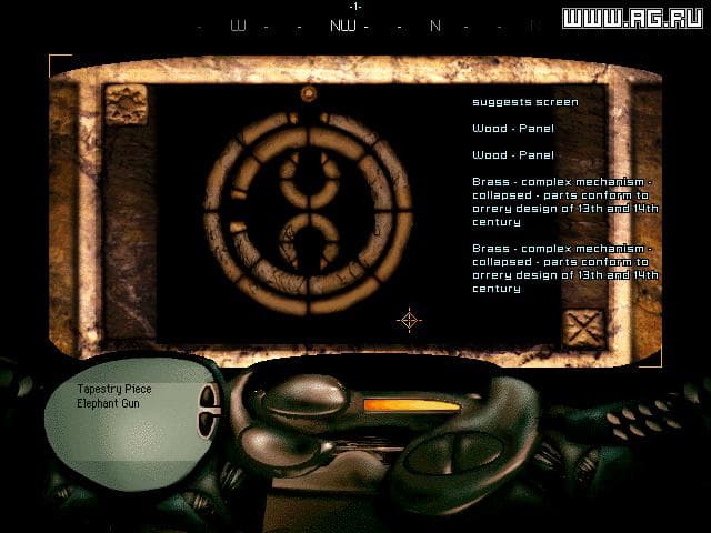 Azraels Tear screenshot 6