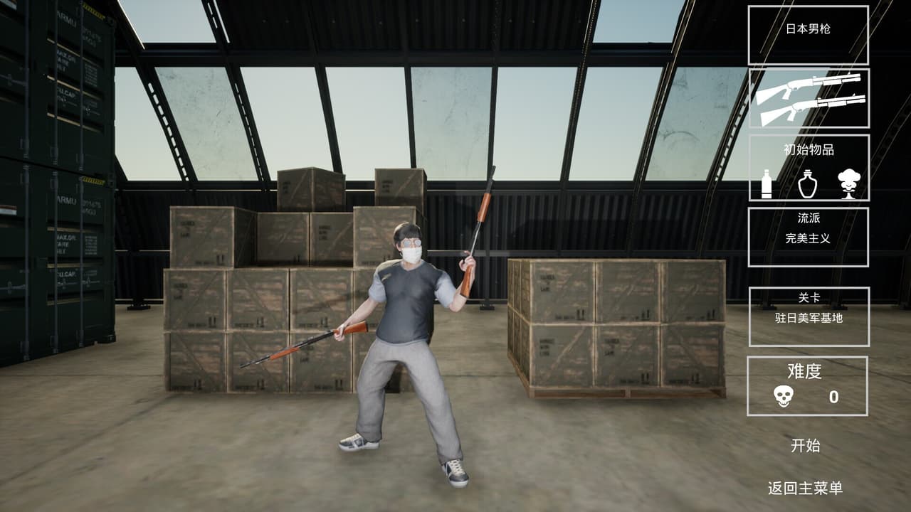Black Gunner Wukong: Prologue screenshot 3