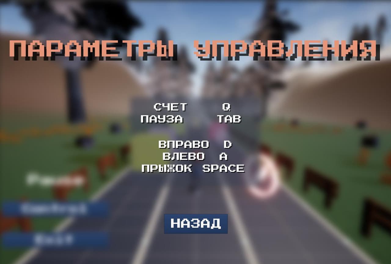 ExamRunner screenshot 3