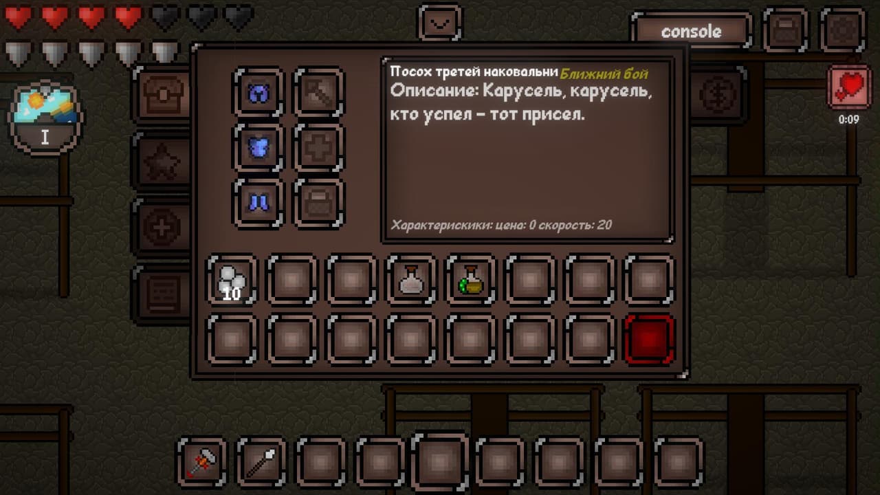 Mexel Alpha 1.2.1 screenshot 4