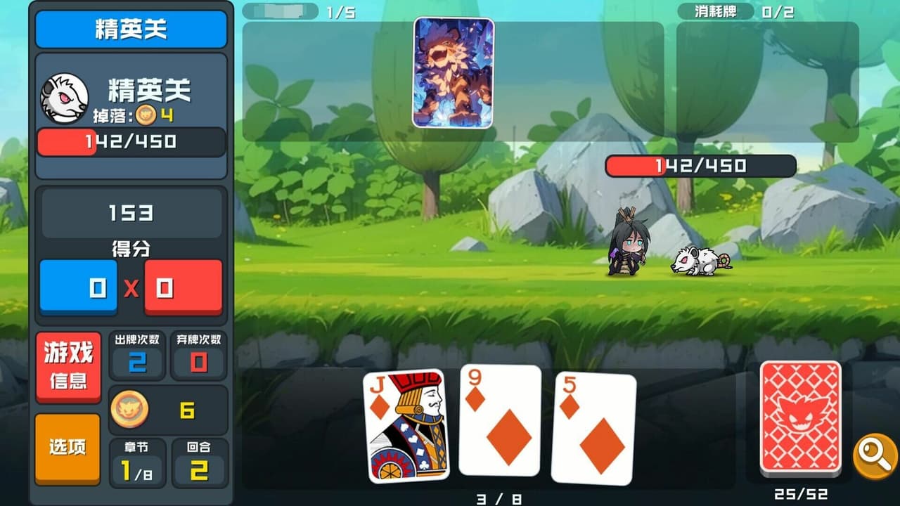 幻兽纸牌 screenshot 6