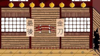 Katana (CemDaGOAT) screenshot 3