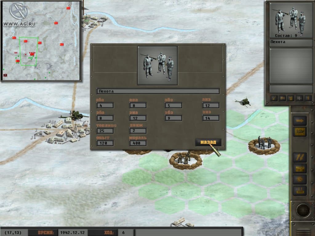 Русский фронт 2 screenshot 4
