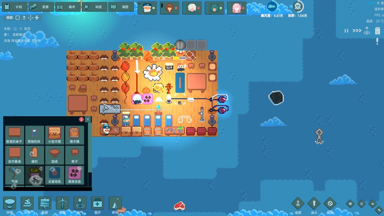 Ocean Punk screenshot 3