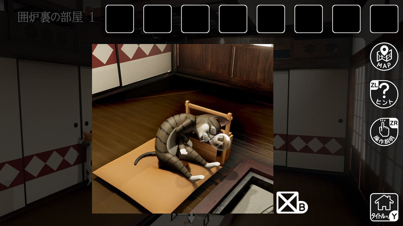 猫様の古民家からの脱出 screenshot 4