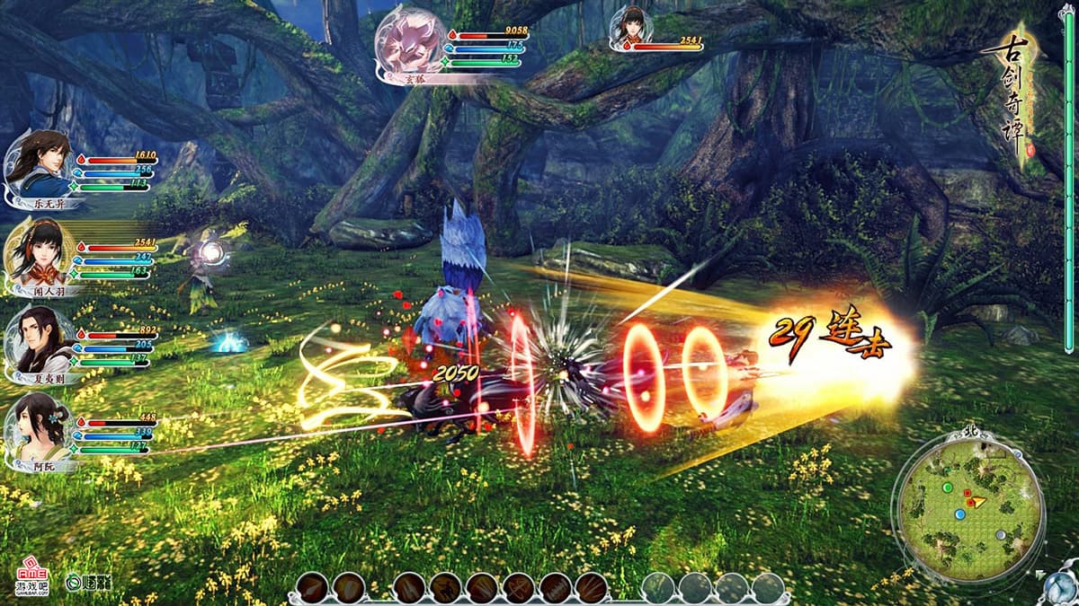 GuJian 2 古剑奇谭二 screenshot 4